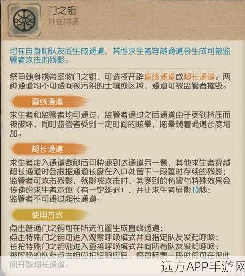 深度解析，第五人格祭司高阶玩法攻略与实战技巧