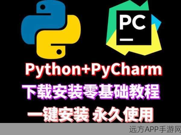 手游开发新纪元，Go语言驱动Python扩展工具goPy引领创新