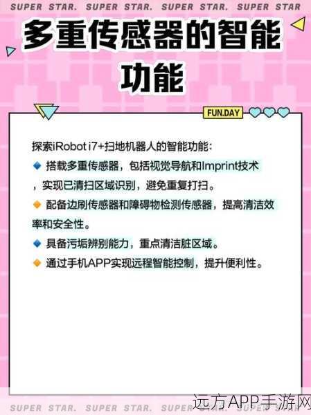 手游跨界新动向，前iRobot大佬携健康陪伴机器人进军家庭娱乐