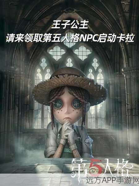 第五人格万人号，你的荣耀之门已开启