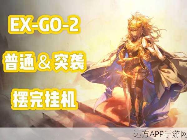 手游开发新突破！Go-MOA高效RPC框架助力游戏性能飞跃