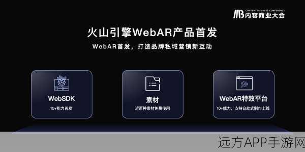 Objot，革新手游开发的轻量级Web库，打造互动新体验