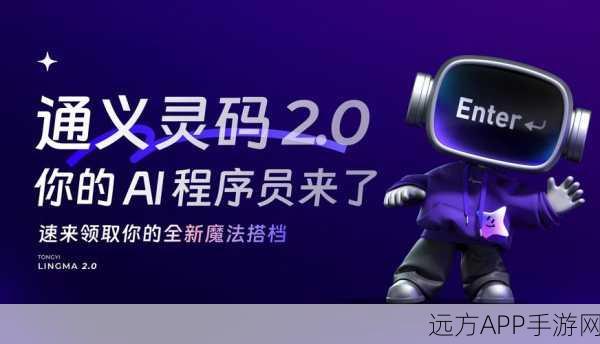 手游开发者福音，Code2prompt开源模型引领高效代码编辑新时代