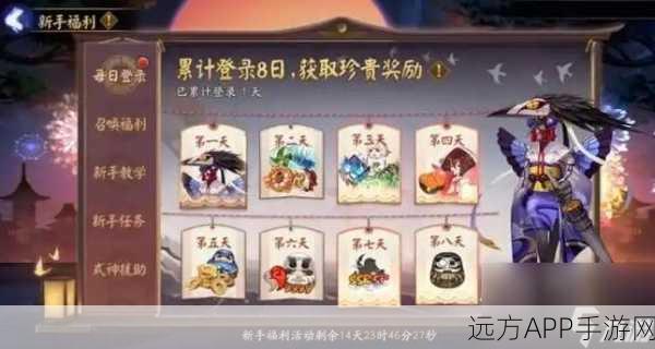 阴阳师，淬炼之屿深度攻略，解锁全新挑战与丰厚奖励