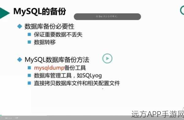 手游玩家必看！Linux下数据备份神器scdbackup详解，守护你的游戏资产