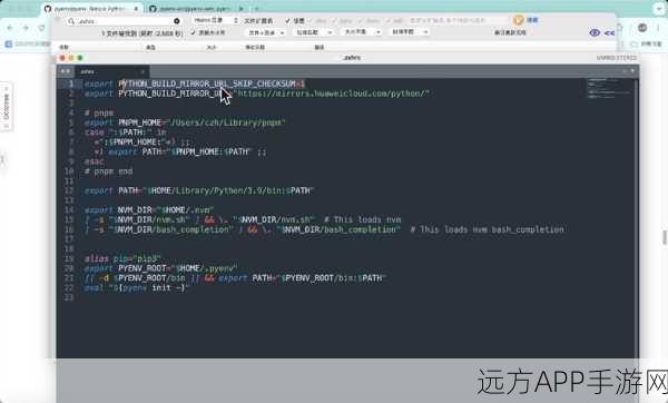 手游开发者必备，pyenv安装Python版本难题全解析及高效解决方案