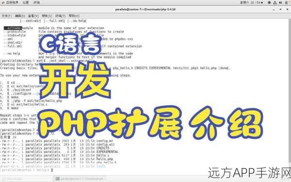 手游开发新突破，PHP语言如何革新操控音视频与外设技术