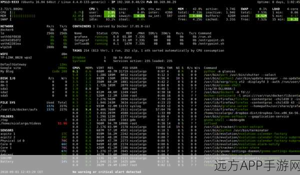 Hyperfine手游性能评测新宠，Rust语言打造的命令行基准测试利器