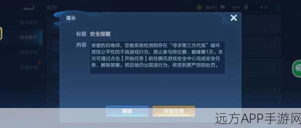 王者荣耀代练封号解封后段位影响深度解析，真实情况如何？