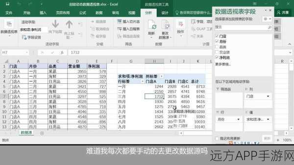 手游资讯，Table Pager插件助力手游数据展示，实现表格分页新体验