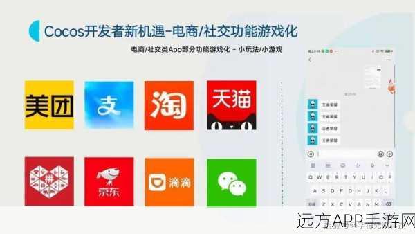 手游开发新纪元，Origo IDE™——打造手机游戏与多媒体应用的超级引擎