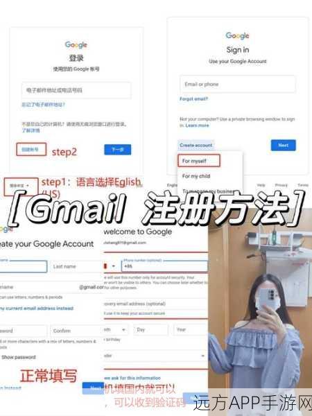 手游玩家必看！Gmail新玩法，将Gmail设为游戏社交默认邮箱，提升沟通效率