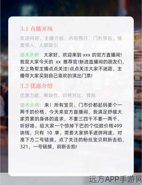 Ray闪耀B站，深度解析其在游戏直播领域的场景应用与实战成果