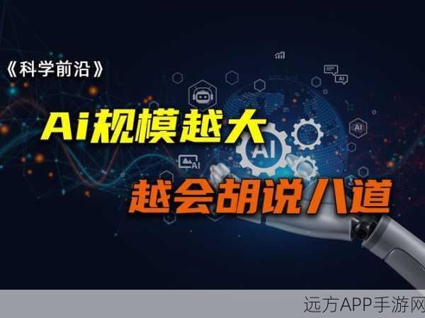 AI大模型解锁神秘学易经新玩法，手游界的新革命？