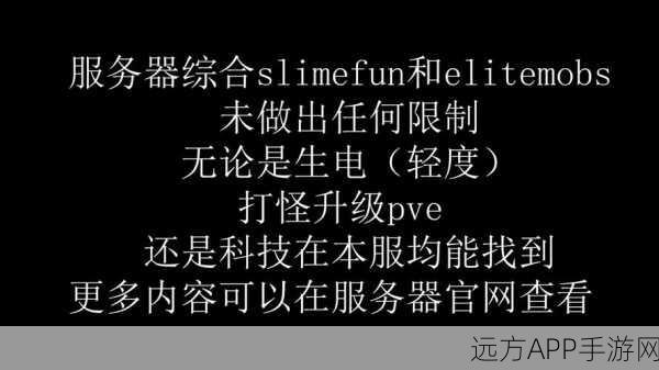 Funk 服务器，PHPSGI 驱动的高效手游服务器技术揭秘