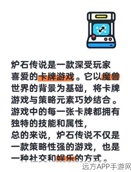 炉石传说深度攻略，工匠大师欧沃斯巴克卡牌全解析与实战策略