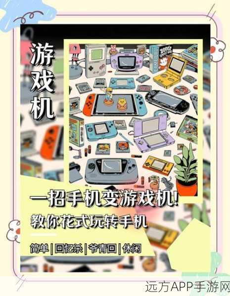 ScreenCat手游新宠，WebRTC技术驱动的在线屏幕共享神器