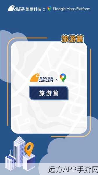 手游开发者必看，Google Maps JSP标签库助力打造沉浸式Web地图服务