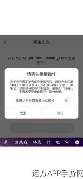 碧蓝航线账号注销全攻略，轻松了解注销流程与注意事项