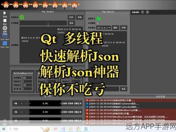 手游界新突破？JSON DNS项目或将革新游戏网络连接体验