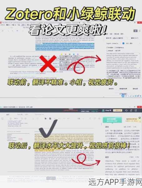 手游资讯，科研神器Zotero跨界手游，数据整理新体验来袭！