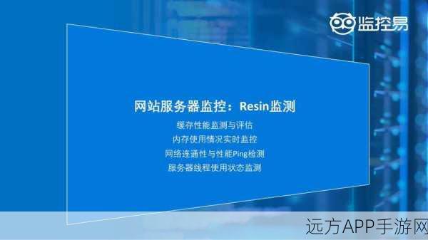 手游开发者必备，Monitor系统深度解析，打造高效监控新体验