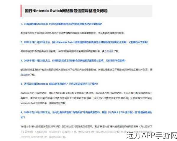 手游开发者必看，掌握NSH-PHP，打造高效HTTP异步通知服务