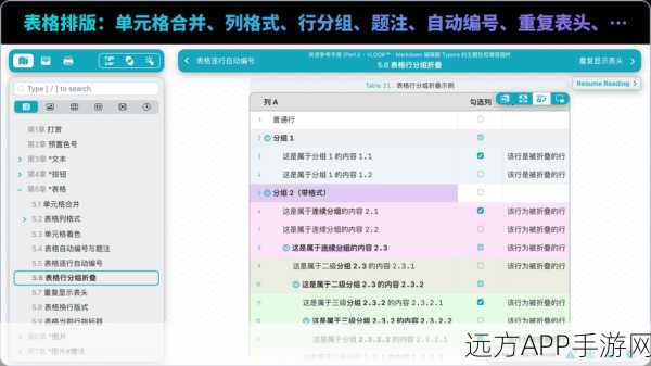 手游创新界面体验，ALTabsView组件打造沉浸式浏览器标签页交互