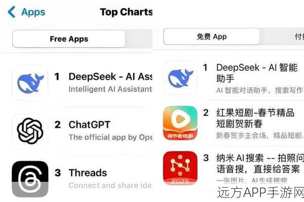 手游AI新突破，DeepSeek-R1开源推理模型引领智能竞技新风尚