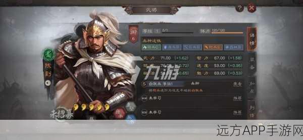 三国志战略版S2蜀枪赵云兵书搭配策略详解