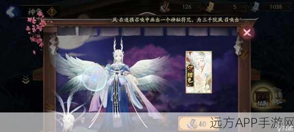 阴阳师SP辉夜姬登场，普通辉夜姬何去何从？深度解析与策略建议