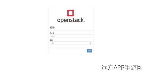 手游开发新利器，FuelWeb中文预览版，OpenStack部署工具的高效选择