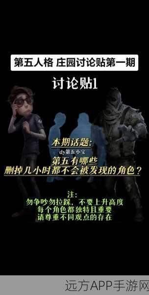 第五人格晚宴道具全攻略，揭秘隐藏位置与制胜策略，助你称霸庄园！