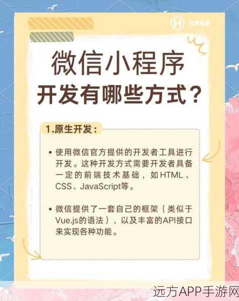 手游开发秘籍，代码示例如何助力技术文章更吸睛？