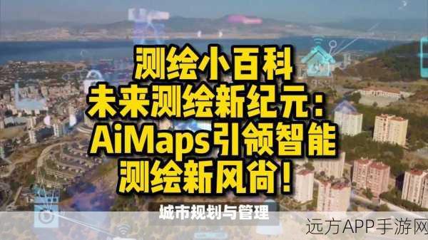 AI搜索革新手游体验，Atom Capital揭示未来趋势