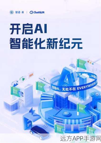 AI大佬白宫聚首，共谋手游AI基建新篇章