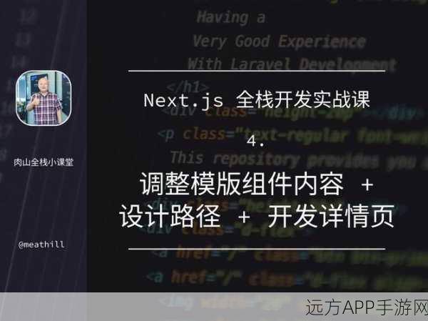 手游开发新突破，MDCFocusView组件实战解析与竞技赛事亮点