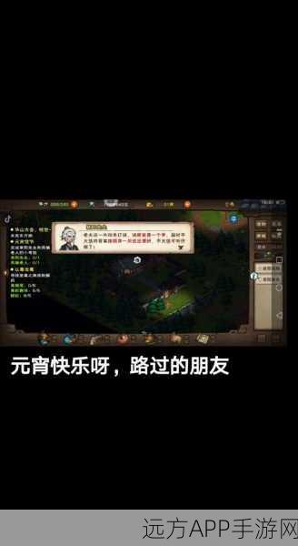 烟雨江湖深度攻略，揭秘刘延康任务全攻略