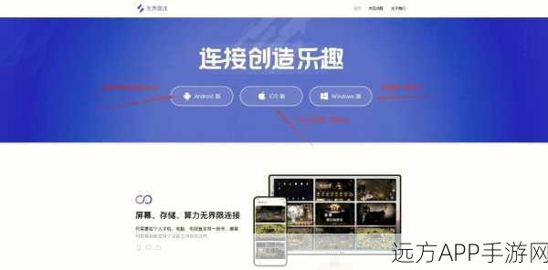 手游开发必备神器，jQuery File Upload插件助力多文件高效上传