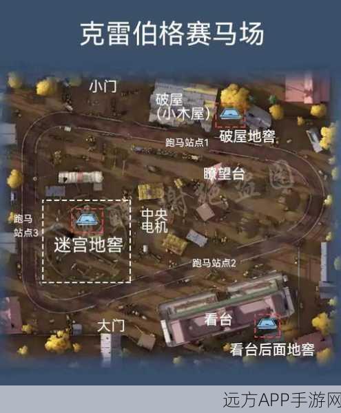 探秘原神晨曦酒庄隐秘地下室，详尽进入技巧与探索宝藏攻略