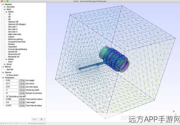 手游开发者必备，掌握Gmsh，打造顶尖三维有限元网格