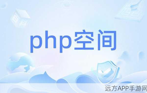 手游开发者福音，EclipsePHP Studio成PHP游戏开发新宠