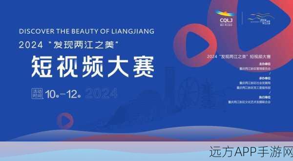 美图MOKI震撼发布，AI短片创作大赛启幕，一站式打造创意短片新时代！