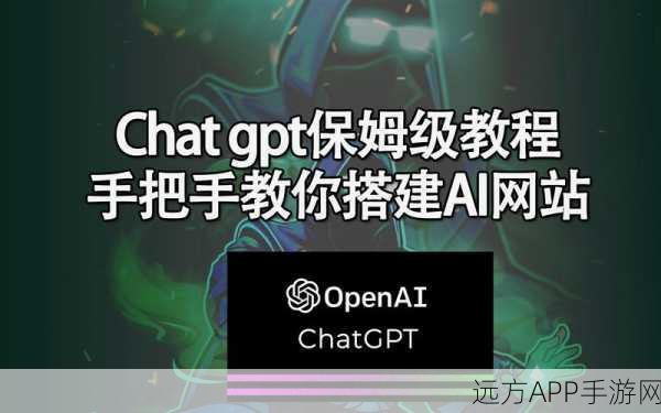 Lets Chat,打造顶尖手游团队沟通新标杆,揭秘高效协作秘籍