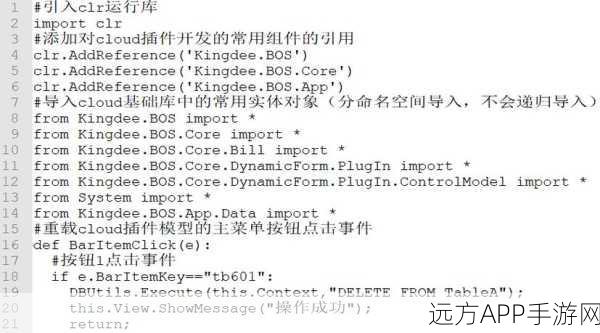 手游开发者必看,掌握Python与PostgreSQL数据库连接,打造高效游戏后端