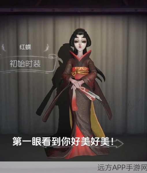 揭秘第五人格红蝶血扇绝美图鉴,探索神秘赛事细节
