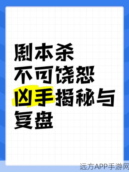 剧本杀惊现最蠢AI凶手,一秒被识破!开发者紧急优化挑战再启