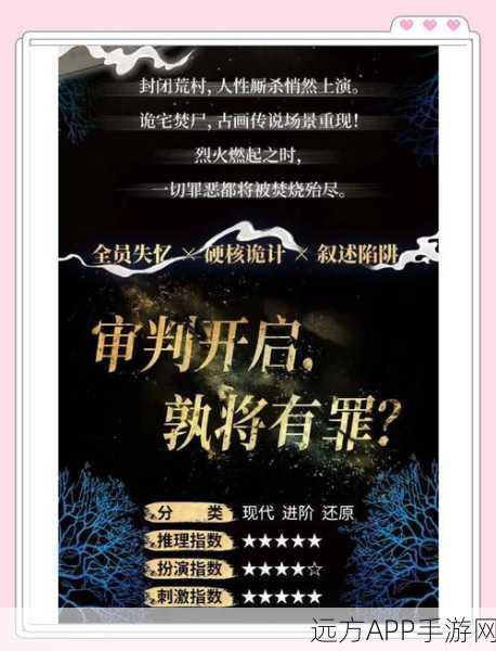 剧本杀惊现最蠢AI凶手,一秒被识破!开发者紧急优化挑战再启