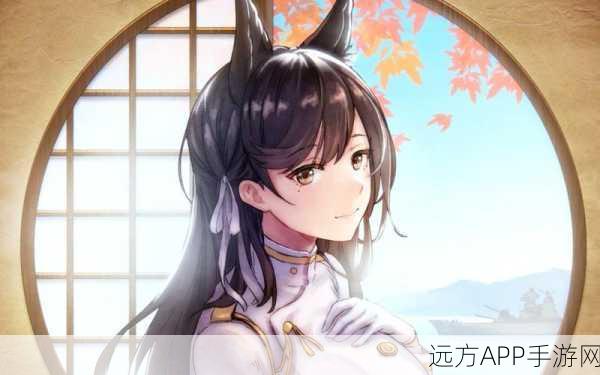 《碧蓝航线》爱宕:抚摸少女心,舰娘之华丽降临