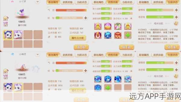 梦幻西游手游,打造顶级耐孩子,揭秘梦幻育儿秘籍